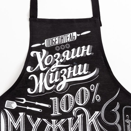 Фартук «Доляна. 100% Мужик», черный, 70×60 см,100% хлопок, рогожка 160 г/м²