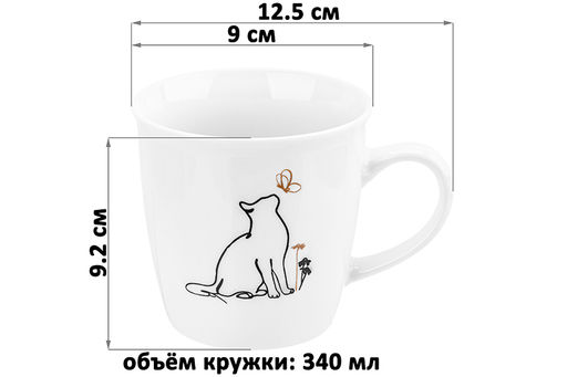 Кружка 340 мл 12,5*9*9,2 см Кот и Бабочка NEW BONE CHINA - Elan gallery фото 2