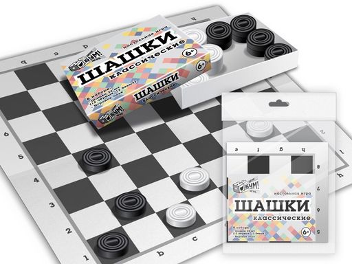 Шашки "Классические" с картонной доской, в пакете (07101) фишки в карт.коробке
