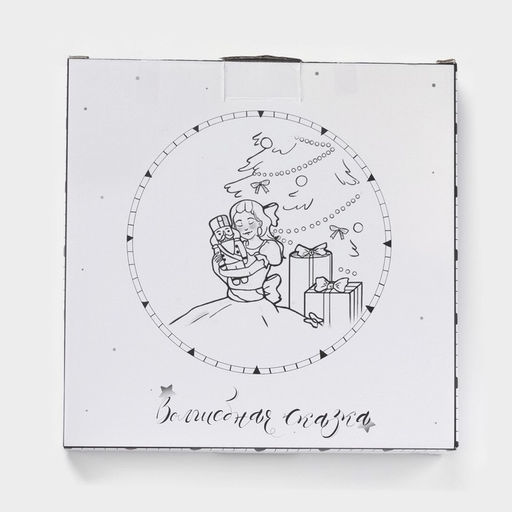 Тарелка новогодняя Доляна «Волшебная сказка», d=20.5 см, керамика, цвет белый