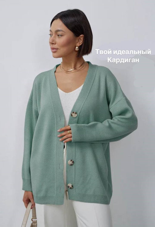 K13083 Кардиган (вязаный трикотаж) МЯТНЫЙ
