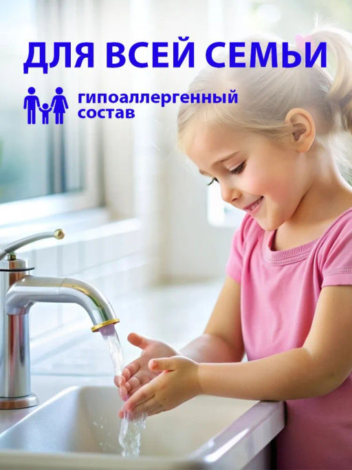 Крем-мыло жидкое увлажняющее Milana жемчужное (1000 мл) - Grass фото 4