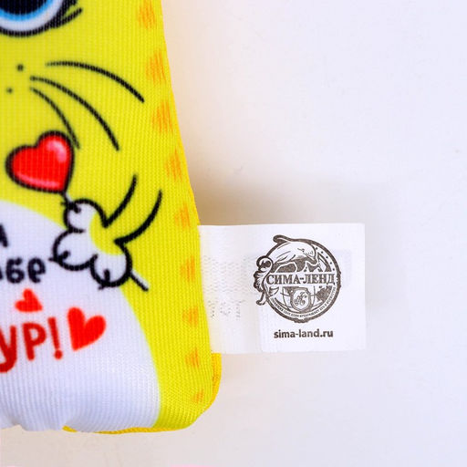 Игрушка антистресс - брелок У меня к тебе мур-мур 6 х 7см - Mni mnu фото 5