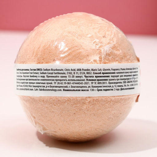 Цена за 2 шт. Бомбочка для ванны Ангел, 130 г, аромат ванильного печенья, Чистое счастье фото 4