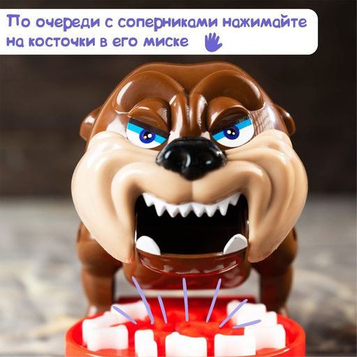 Настольная игра на реакцию Собака-кусака - Лас играс kids фото 3