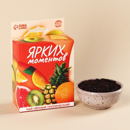 Чай чёрный Ярких моментов с европодвесом, вкус: тропическе фрукты, 50 г.