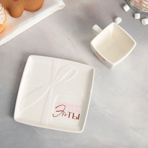 Чайная пара керамическая «Лучший подарок»: кружка 150 мл, блюдце 15,5 х 15,5 см