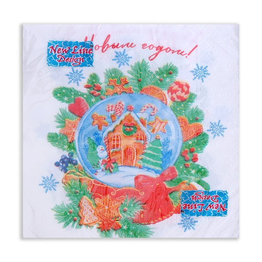 Новогодние салфетки бумажные Снежный шар 3 слоя, 33?33 см, 20 шт.