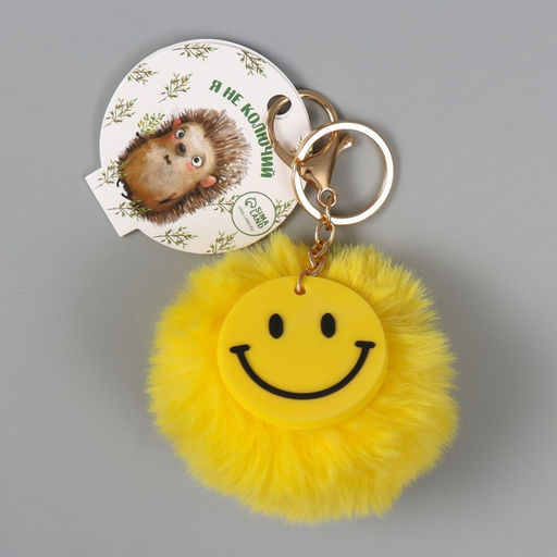 Брелок для ключей на кольце на карабине Пушистик. Смайл, на сумку, рюкзак, жёлтый, 8?8 см - Simaland фото 3