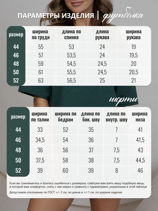 новогодняя пижама(комплект) из 100% хлопка - Binita фото 25