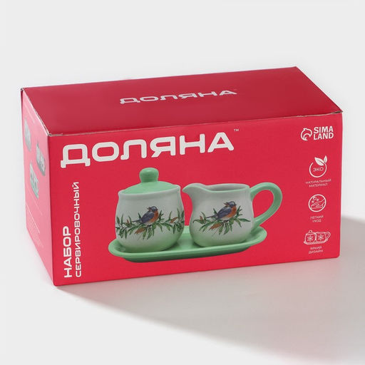 Набор сервировочный Доляна Уютные коты, 2 предмета: молочник 270 мл, сахарница 310 мл, белый, серый