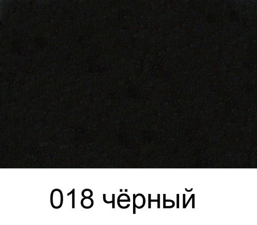 SALTON PROF. Воск д/обуви в банке 70мл Черный