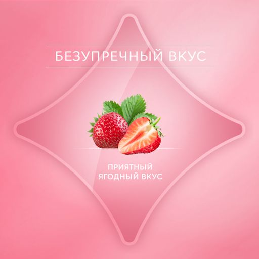 Зубная паста R.O.C.S. PRO. Kids Лесные Ягоды  45 гр ROCS/РОКС  фото 9