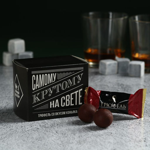 Набор в ящике Лучший из лучших: арахис в шоколаде 90 г., шоколадные конфеты со вкусом коньяка 90 г., камни для виски 6 шт., стаканы 250 мл. - Фабрика счастья фото 3