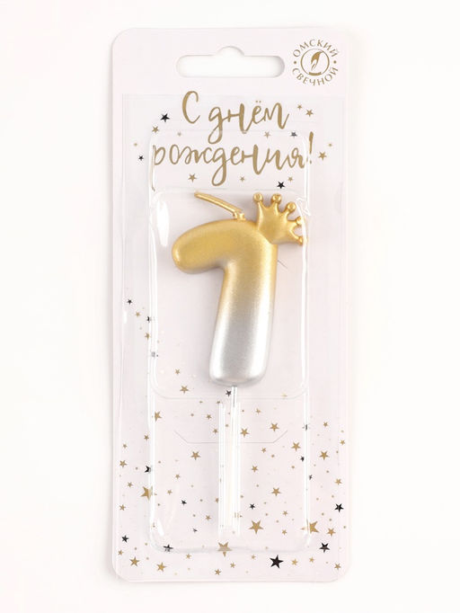 Цена за 2 шт. Свеча в торт «С короной», цифра 1, золото - серебро