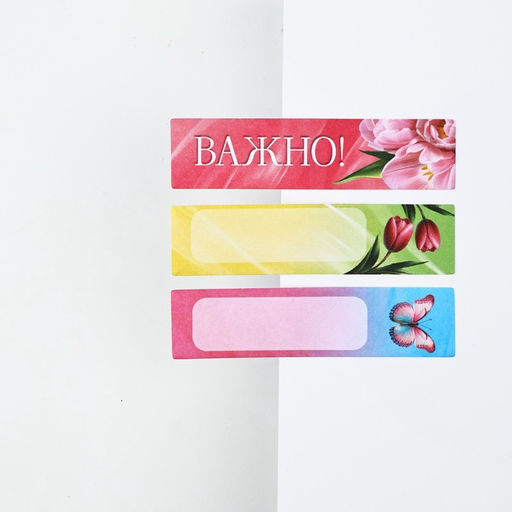 Цена за 3 шт. Подарочный набор «С 8 Марта», мини ручка и стикеры-закладки 20 л