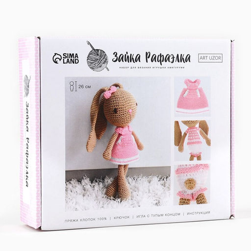 Набор для вязания. Амигуруми: мягкая игрушка своими руками «Зайка Рафаэлка», 26 см