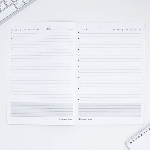 Большой ежедневник soft-touch, формат А5+, 96 листов Лучший воспитатель - Artfox фото 4