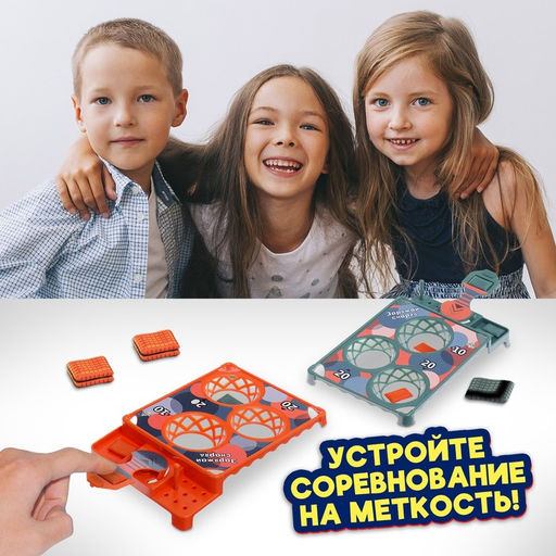 Настольная игра Прямо в цель!, 2 игрока, 5+ - Лас Играс kids фото 4