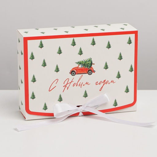 Коробка подарочная новогодняя складная двухсторонняя «С Новым годом», 16.5 х 12 х 5 см