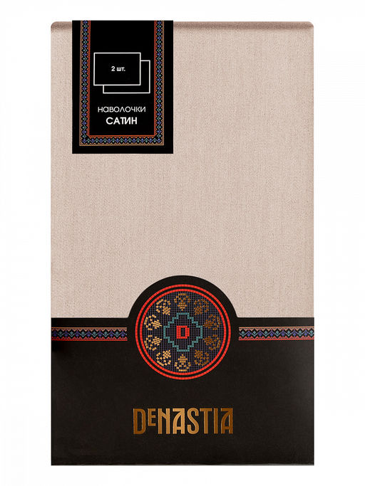 Наволочки сатин 50x70 (2шт) бежевый сатин - Denastia фото 5