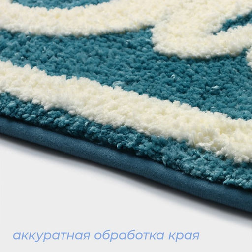Коврик для ванной и туалета SAVANNA Bath, 40?60 см, голубой  фото 4