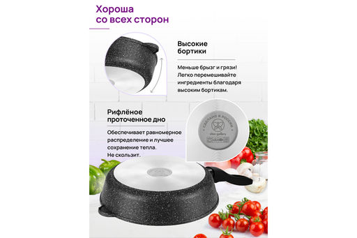 Сковорода глубокая 28 см ГАРМОНИЯ ВКУСА Черный мрамор С КРЫШКОЙ ф28, с/р, 51,5*29*12 см - Elan gallery фото 8