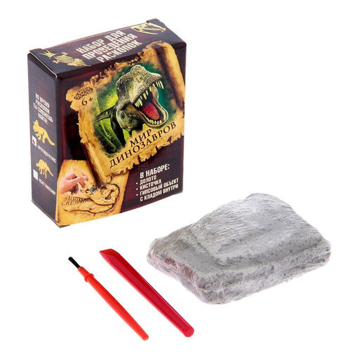 Раскопки «Динозавры: Протоцератопс»