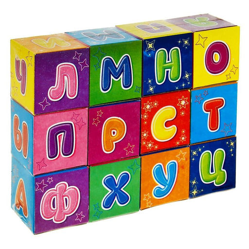 Кубики Азбука, 12 шт., по методике Монтессори - Iq-zabiaka фото 2