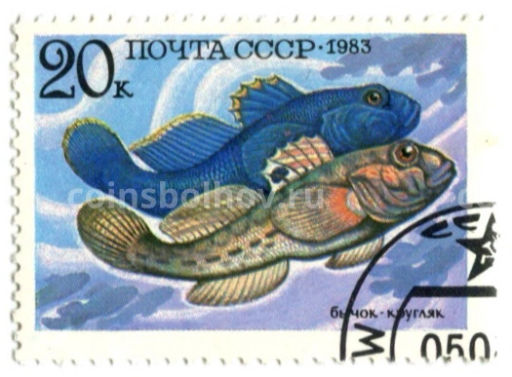 Марка Бычок-кругляк 1983 год