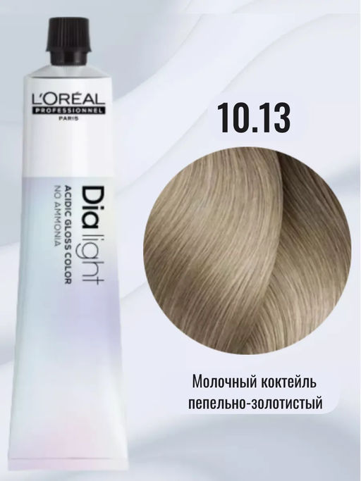 ДИА ЛАЙТ 10.13 Молочный коктейль пепельно-золотистый,, крем-краска 50 мл