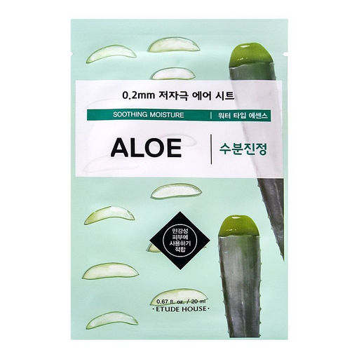 Маска для лица тканевая с экстрактом алоэ - 0.2 Air Mask Aloe Soothing Moisture, 20 мл