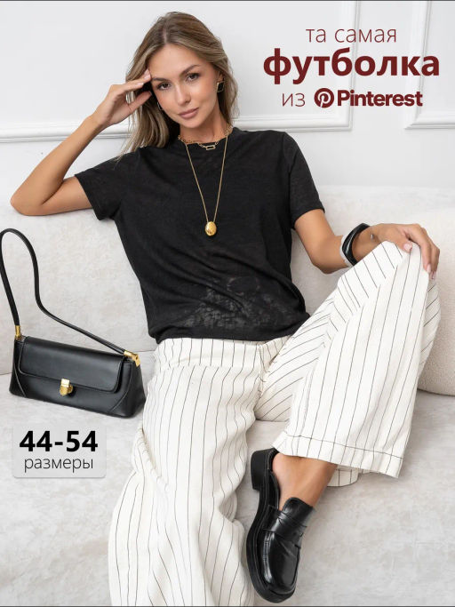 Футболка паутинка полупрозрачная - Binita фото 9