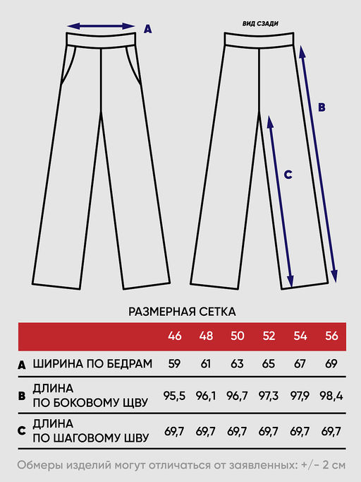 Брюки женские 5241-3802 - Vay фото 8