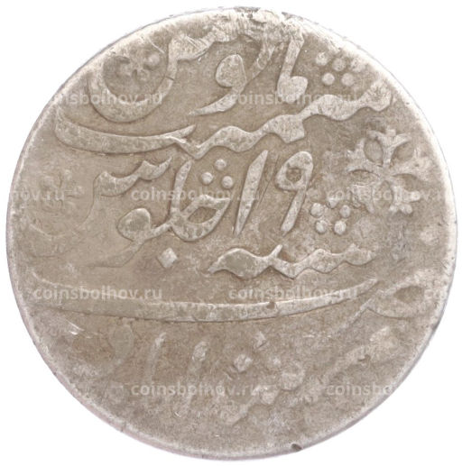 Монета 1 рупия 1791 года Бенгальское Президенство