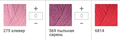 Цена за 5 мотков пряжи PURE WOOL 3,5 500гр