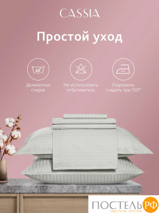 К-т наволочек CASSIA ЛЮКС страйп сатин с-сер  фото 8