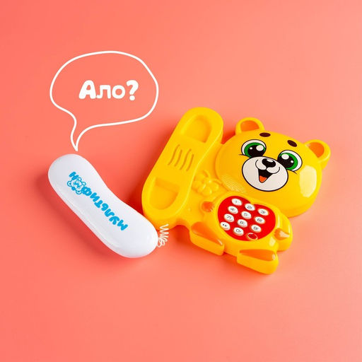 Музыкальный телефон детский «Мультифон: Весёлый мишутка», русская озвучка, работает от батареек, цвет жёлтый