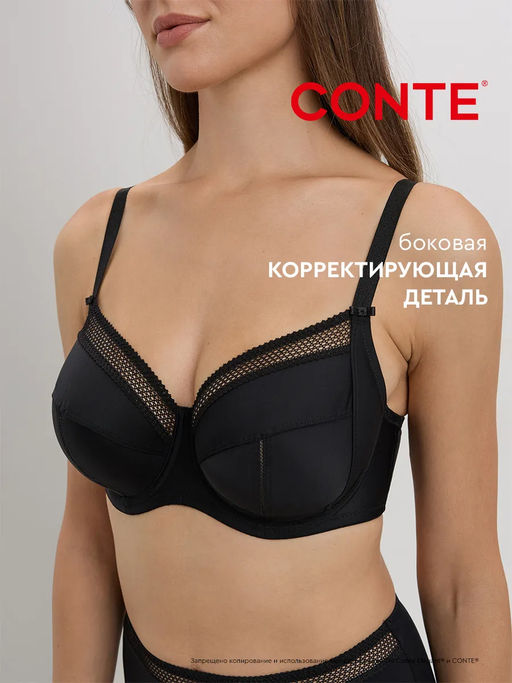 CONTE Бюстгальтер NUANCE RB6069 черный