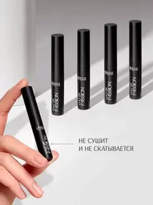 LavelleCollection Помада для губ LS15 тон 05, матовая кремовая CULT OF PASSION