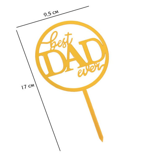 Цена за 5 шт. Топпер Best DAD ever, золото, Дарим Красиво  фото 5