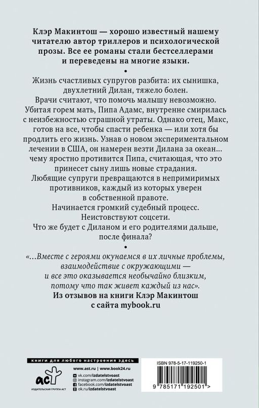 После финала