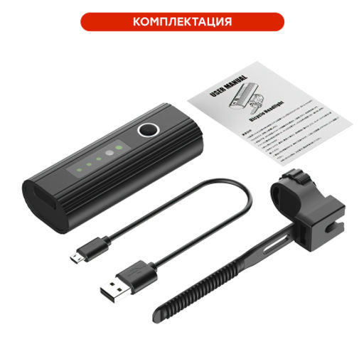 Фонарь передний COMIRON OKO700 корпус: авиационный алюминий 6063, IP67; свет: 2 XPG, 700lm; аккум: 3.7V 4000 mAh, USB; POWER BANK. /уп 50/ - Галеонтрейд фото 4