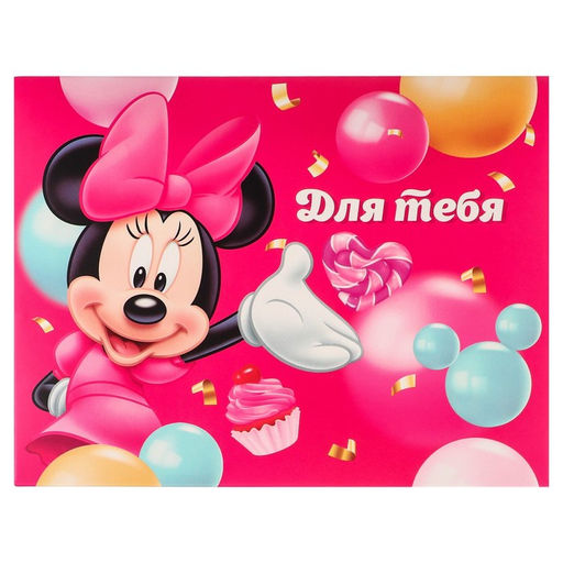 Бум Коробка складная Сюрприз, 20 х 15 х 12.5 см, Минни Маус - Disney фото 4