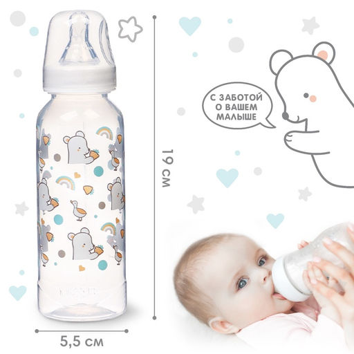Бутылочка для кормления Крошка Я Basic «Медвежонок», классическое горло, от 3 мес., 250 мл., белый/бирюзовый