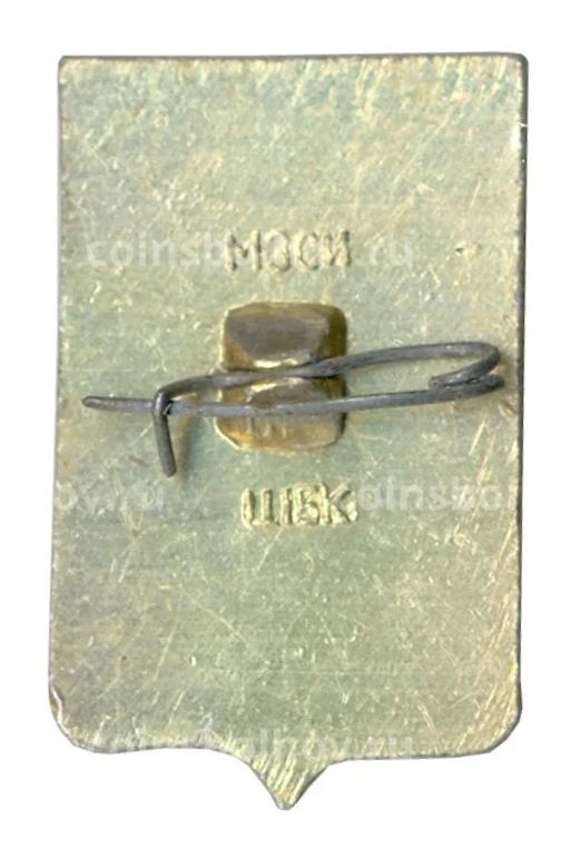 Значок Подольск