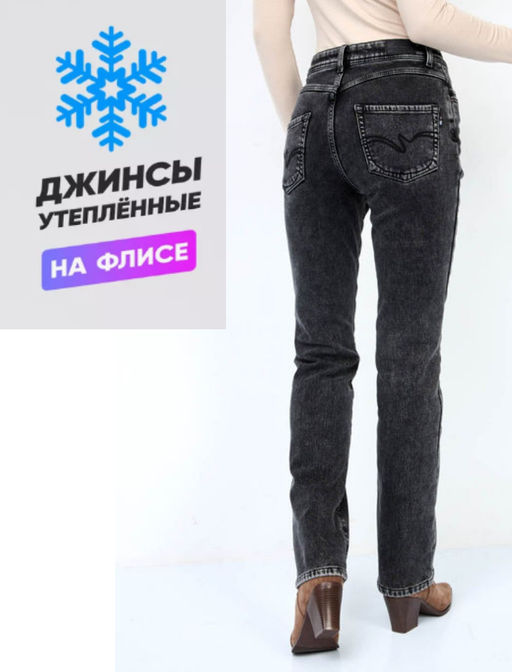 Женские джинсы арт. 1943/P-Warm - F5 фото 18