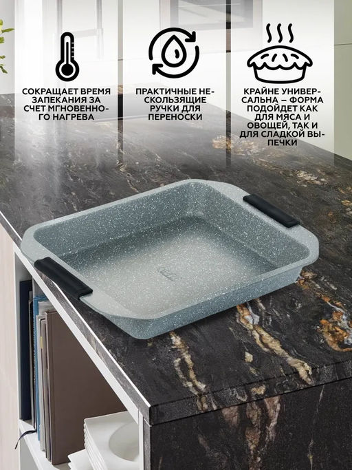 51190 GIPFEL Форма для выпечки TERRING прямоугольная 39,5Х28Х5 см с антипригарным покрытием. Материал: углеролистая сталь. Толщина: 0,4 мм.  фото 7