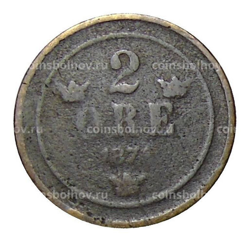 Монета 2 эре 1874 года Швеция