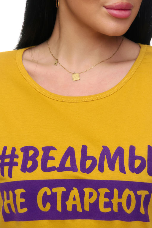 Футболка хлопок с отворотами и надписью "Ведьмы не стареют". Арт. 720